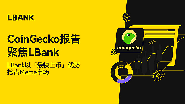 加密市场还能继续狂欢吗？我们该贪婪还是恐惧？