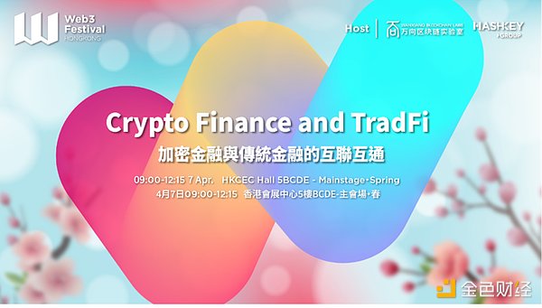 比特币VS Web3：谁才是加密货币寒冬里的扛把子？