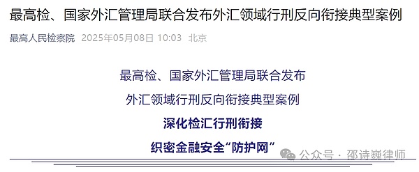 当俄罗斯玉石遇见区块链：一场颠覆传统的投资革命