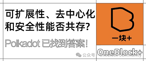 Cosmos创始人新动作：ATOM分裂背后的深层博弈