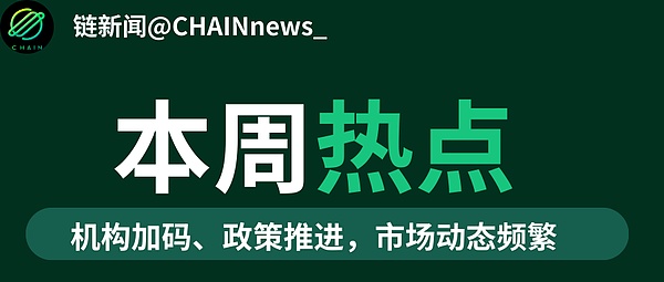 熊市寒冬里的一把火：FameEX豪掷千万补贴回馈交易者