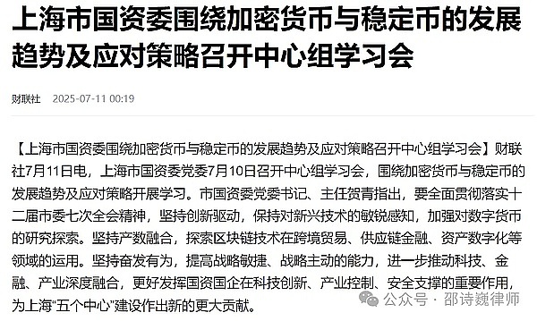 以太坊的4000美元：这或许只是行情的起点