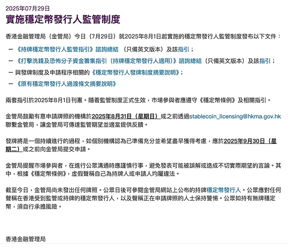 当量子计算遇上比特币：一场出乎意料的进化革命