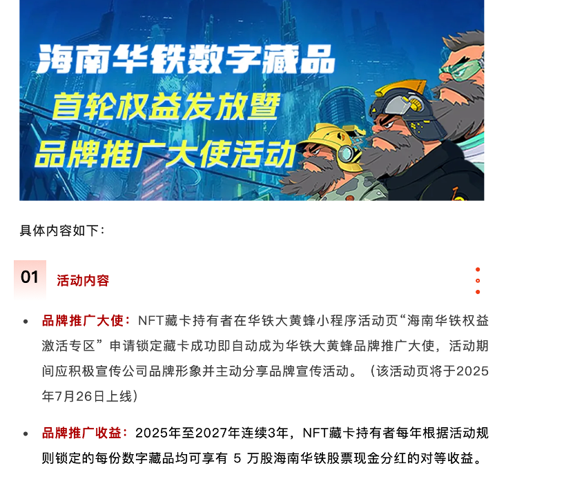 吴民升：AI赋能教育，我们在数字化浪潮中寻找新机遇