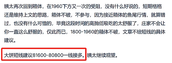 Sei Network：交易赛道的黑马，凭什么吸引顶级资本青睐？