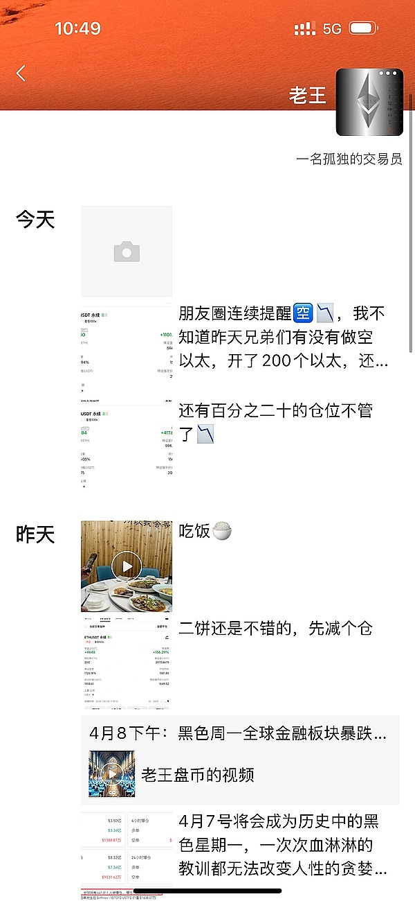 为什么在A股赚钱比登天还难？老股民的肺腑之言