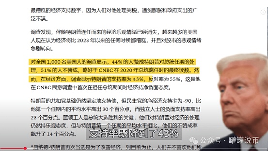 比特币内战：开发者大战矿工背后的权力博弈