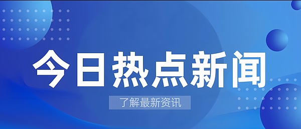 以太坊交易量暴增背后：这次真的不一样了！