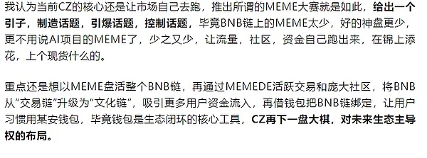市场警报：比特币陷入拉锯战，以太坊4060关口危在旦夕！