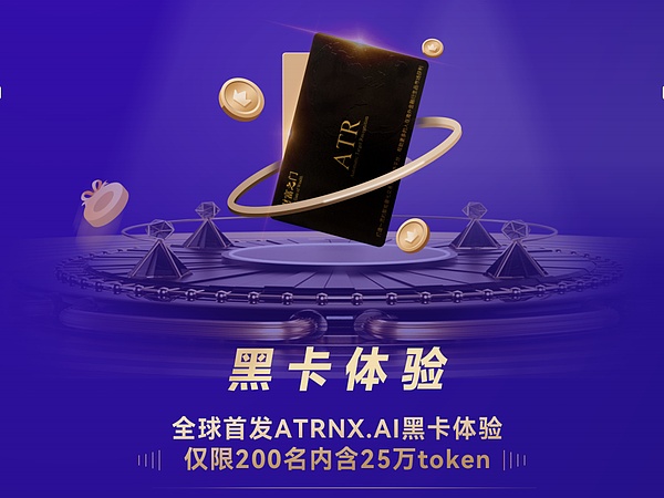 周小川深度解读：央行数字货币的机遇与挑战