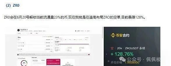 以太坊交易费用触底反弹，1.83美元手续费时代来临！