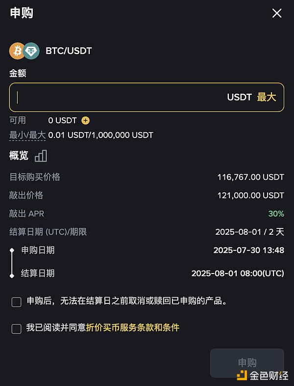 加密市场狂欢将至：这三枚山寨币或成ETF红利最大赢家