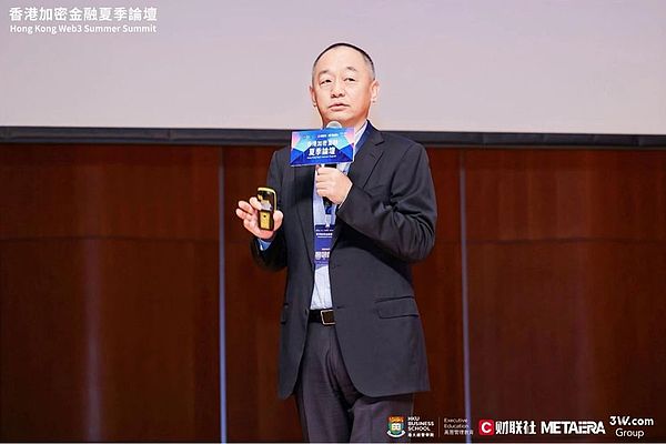 2023年10月21日区块链晨报：监管新规与市场风云
