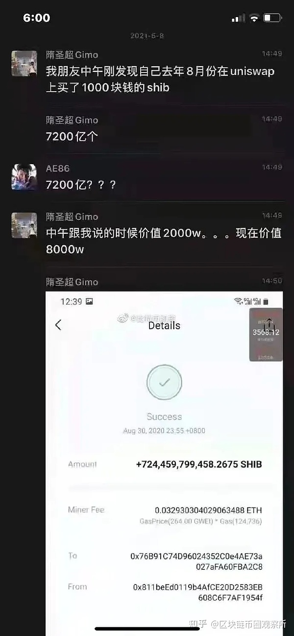 OpenAI开发者大会：一场充满戏剧性的科技革命现场