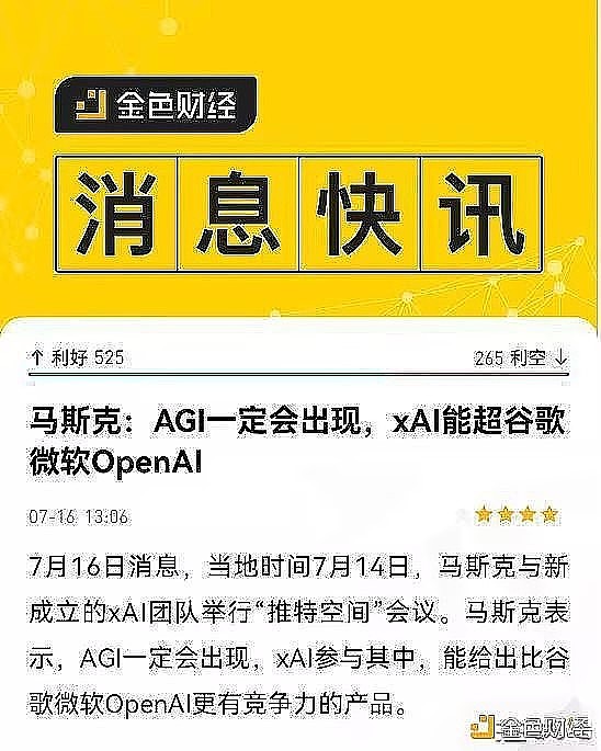 加密市场回暖在即，这个教育项目凭什么脱颖而出？