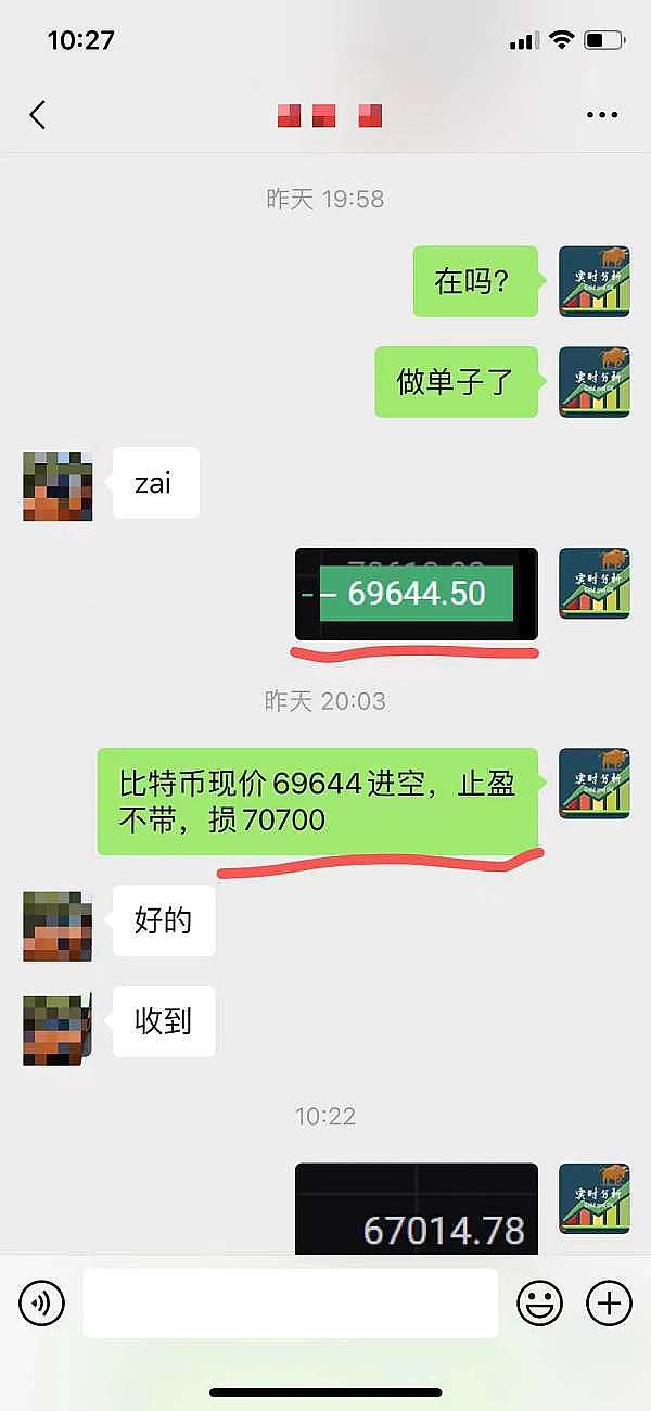 资深交易员李隆：11月30日比特币以太坊行情深度解读