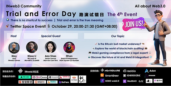 重磅！女娲社区MST即将登薄饼交易所，这些信息你必须知道