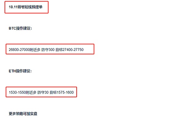 市场周记：火币HTX上的狂欢与思考