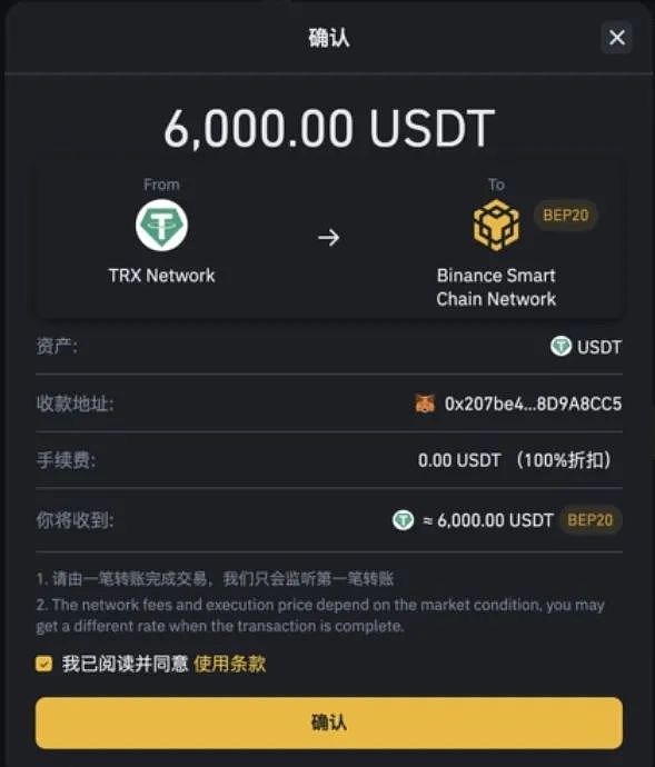 当TWT遇上Web3：一次颠覆传统支付的金融革命