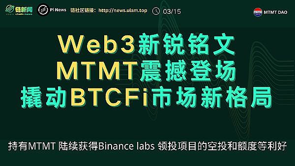 狙击新世界：Banana Gun如何在代币抢购大战中突围