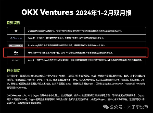 数字金融新纪元：当稳定币遇上代币化资产