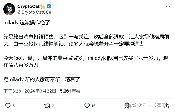 加密世界早报：巨头动作频频，市场酝酿新变局