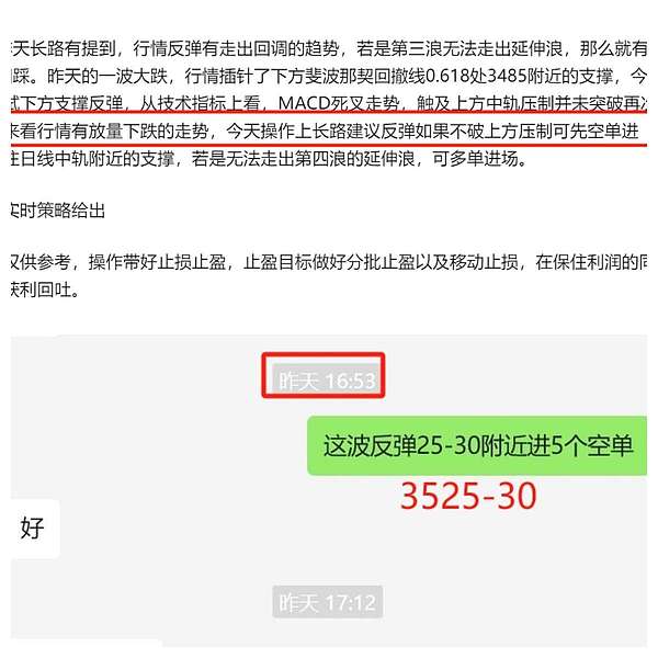 加密货币市场观察：比特币再创新高，130000美元大关近在咫尺