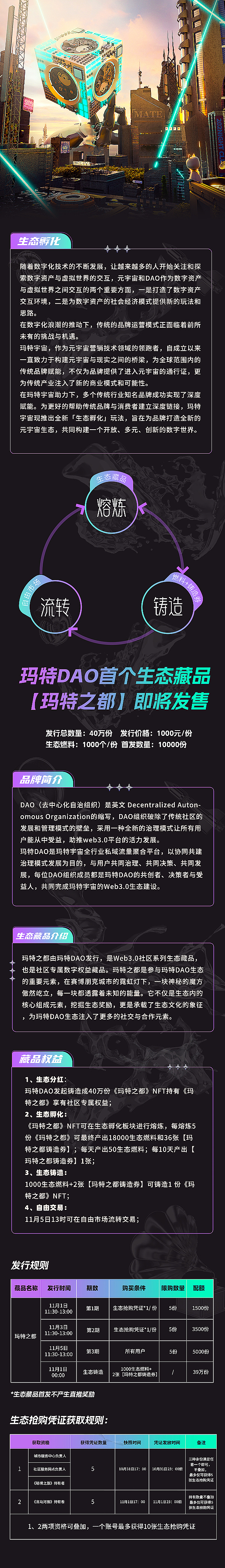 当不动产变成数字乐高：RWA如何让投资变得更接地气？