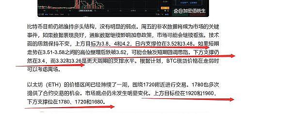 对话何一：一位女性创业者眼中的币安与职场平权