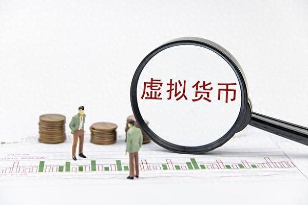 为什么投资要能看到十年后的风景？