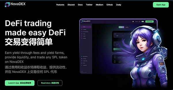 ARB巨鲸集体出逃：散户该恐慌还是抄底？