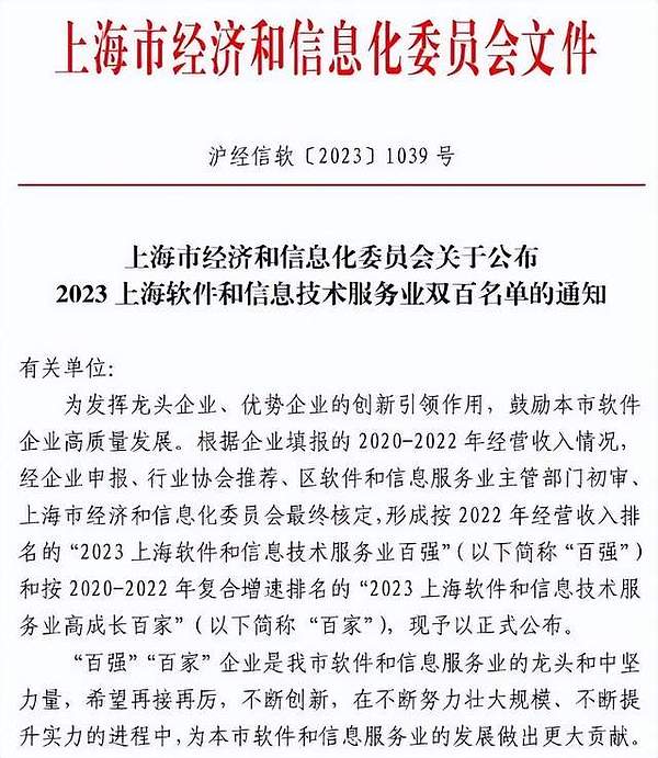 香港虚拟资产牌照申请大揭秘：四家实力派交易所浮出水面