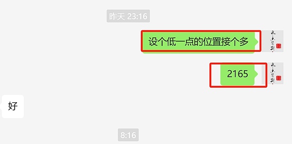 8.27行情速递：比特币即将迎来关键反攻 以太坊多头强势需警惕