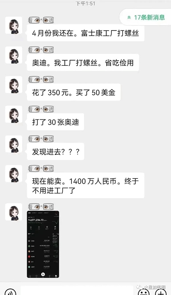 比特币投资全攻略：一位老韭菜的血泪经验分享
