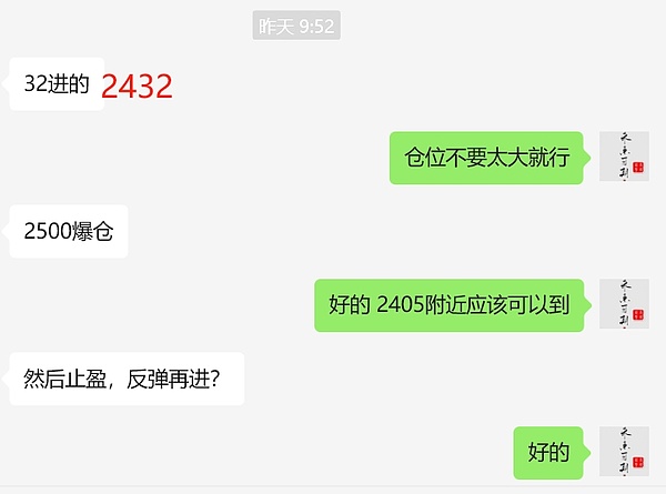 区块链世界的双城记：以太坊与索拉纳的差异化生存之道