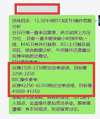 8月27日加密货币市场观察：当比特币与以太坊开始跳舞