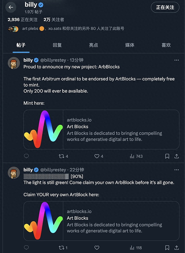 2023年币圈生存指南：老韭菜的血泪经验分享