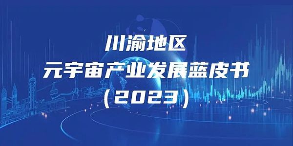 Uniswap V4深度解析：从交易平台到基础设施的华丽转身