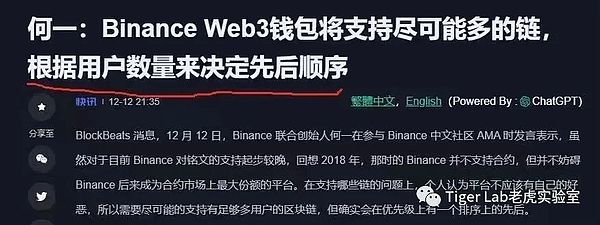 币圈大变局：解析某安天价罚款背后的机遇与挑战