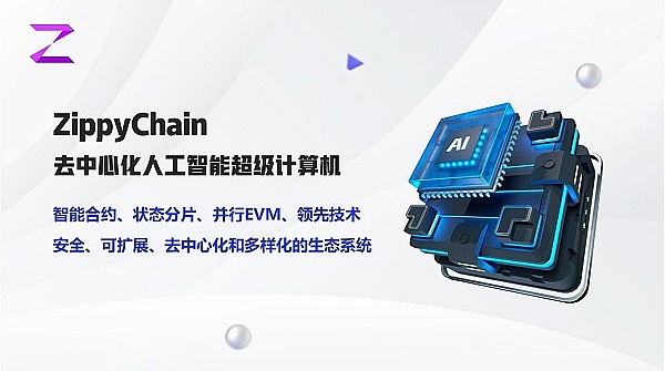 Arthur Hayes独家观点：中国或将引领比特币ETF审批浪潮
