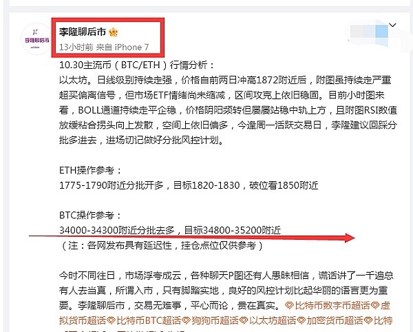 Blur突然暴涨背后的秘密：Blast究竟是什么？
