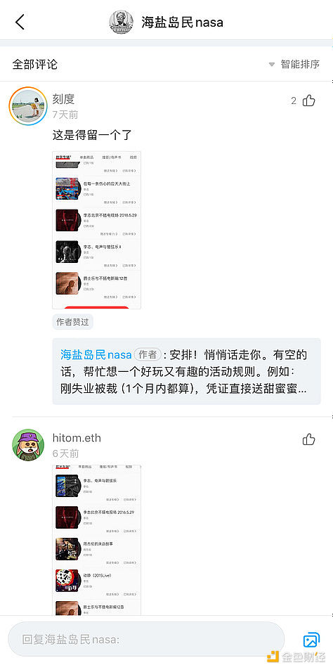 币圈风云再起：沉睡巨鲸的以太坊豪赌