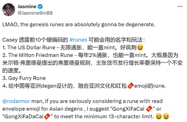 手把手教你薅币安羊毛：这个新项目正在悄悄发福利