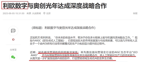 以太坊活跃度爆发背后：暴跌警报还是抄底良机？