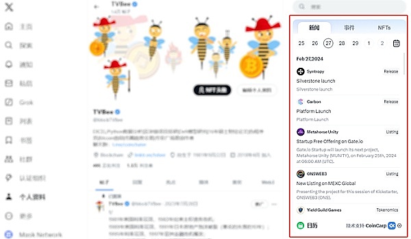 DeFi收益新思路：Vaultka如何让牛市收益飞起来
