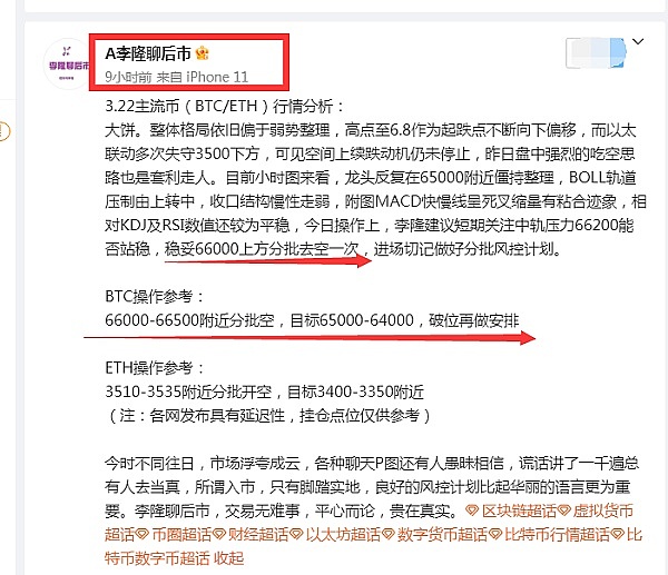 比特币困在3.4万美元关口：美联储决议成关键变量