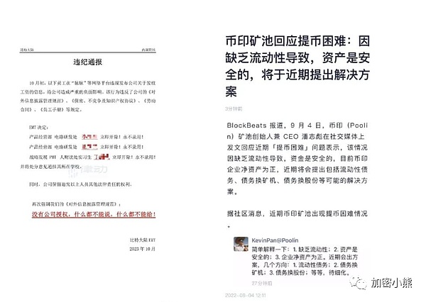 这个3000万美金投资的社交协议，可能藏着下个财富密码