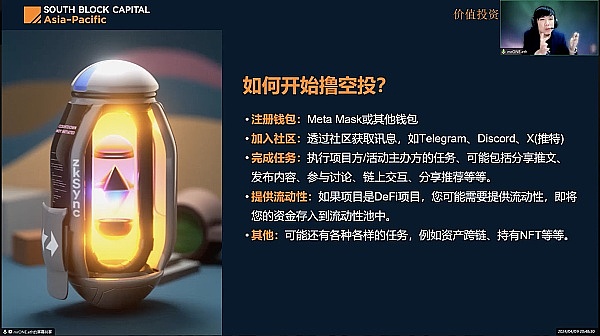 加密世界的三足鼎立：比特币、以太坊与Solana的生死博弈