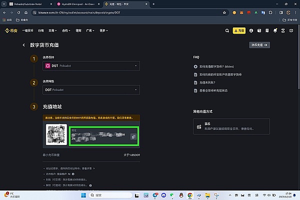 11月比特币行情前瞻：牛气能否持续？