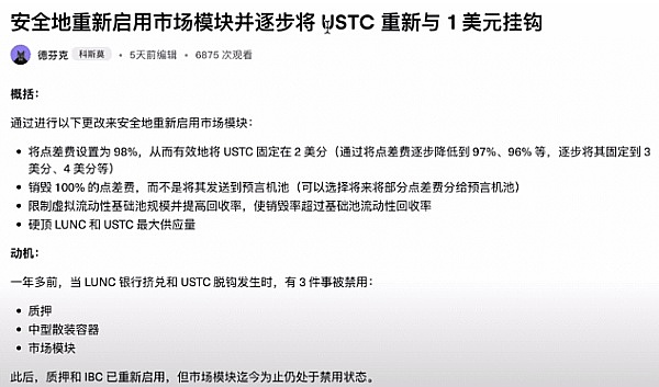 麻吉大哥豪掷上亿救市！买千只无聊猿送博物馆 这是真爱还是炒作？